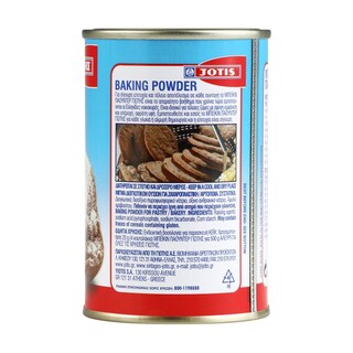 ΓΙΩΤΗΣ | Baking Powder  200g
