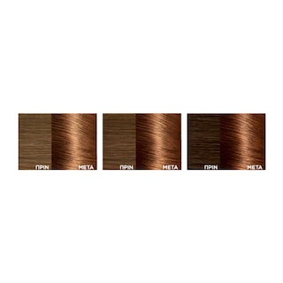 EXCELLENCE | HAIR COLOUR Νo 6.7 1 ΤΕΜ