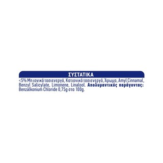KLINEX | Καθαριστικό Πατώματος Λεβάντα 1.5lt