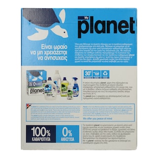 PLANET | Σκόνη Πλυντηρίου Ρούχων Planet 50 Μεζούρες