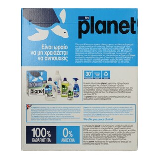 PLANET | Σκόνη Πλυντηρίου Ρούχων Planet 50 Μεζούρες