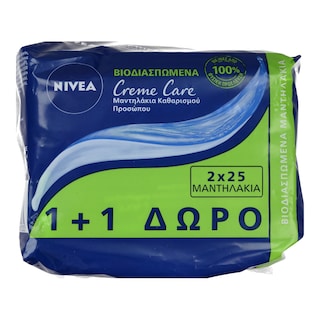 NIVEA | .  50PCS 1+1