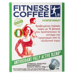 FITNESS | Κάψουλες Καφέ Antioxidant Blend 10x5g