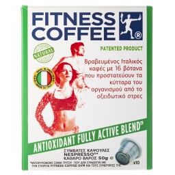 FITNESS | Κάψουλες Καφέ Antioxidant Blend 10x5g