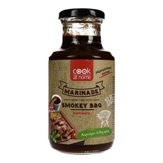 COOK AT HOME | Μαρινάτα Smokey Barbeque 310gr