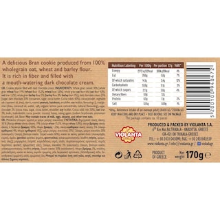 ΒΙΟΛΑΝΤΑ | COOKIES  170G