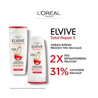 ELVIVE | Conditioner Total Repair 5 Αναδόμησης 300ml