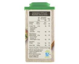 ΑΒ | ΒΑΣΙΛΙΚΟΣ ΚΑΤΕΨΥΓΜΕΝOΣ 50 GR