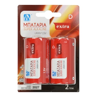 Μπαταρίες Αλκαλικές Super D LR20 2 Τεμάχια