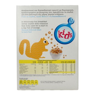ΑΒ KIDS | ΔΗΜΗΤΡΙΑΚΑ HONEY RINGS 375 GR