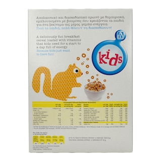 ΑΒ KIDS | ΔΗΜΗΤΡΙΑΚΑ HONEY RINGS 375 GR