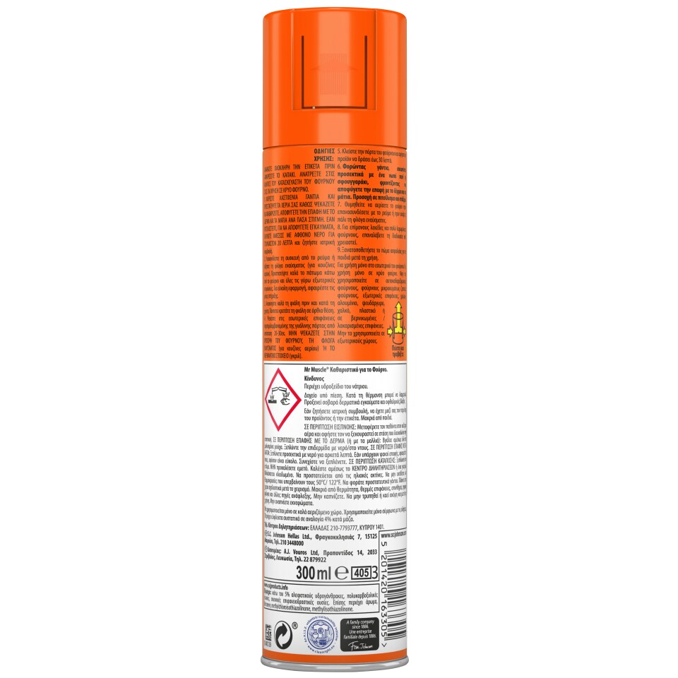 MR.MUSCLE, Καθαριστικό Φούρνου Spray 300ml