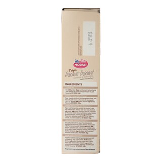 MORFAT | ΜΕΙΓΜΑ ΓΙΑ ΤΟΥΡΤΑ AMOR AMOR 480 GR