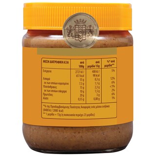 CALVE | Φυστικοβούτυρο Τραγανό 350g