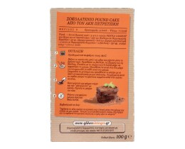 NESTLE | Ρόφημα Κακάο Dessert 100g