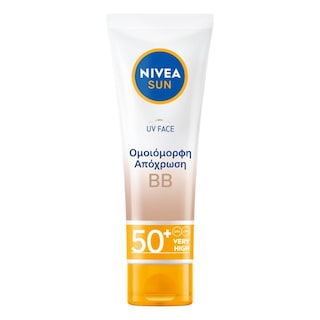 NIVEA | Αντηλιακό Sun UV Face BB Cream SPF50 50 ml