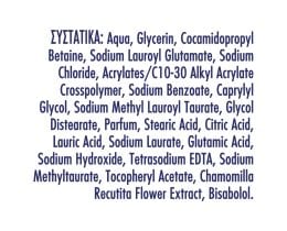 PRODERM | Σαμπουάν & Αφρόλουτρο Παιδικό Νο2 400ml