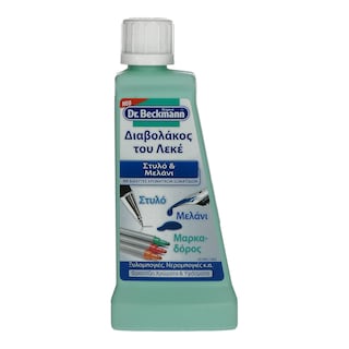 DR BECKMANN | ΚΑΘΑΡΙΣΤΙΚΟ ΛΕΚΕΔΩΝ ΓΙΑ ΛΕΚΕ ΜΑΡΚΑΔΟΡΟ 50ML