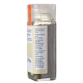 ΑΒ | Πιπέρι Μαύρο Τριμμένο 40g