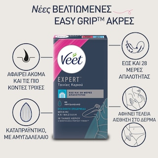VEET | Αποτριχωτικές Ταινίες Μπικίνι & Μασχάλες 16 Τεμάχια
