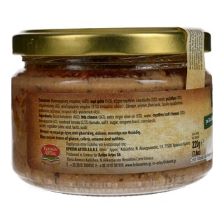 ΚΡΗΤΩΝ ΑΡΤΟΣ | Σάλτσα Κρητική Παραδοσιακή Βαζάκι 220g