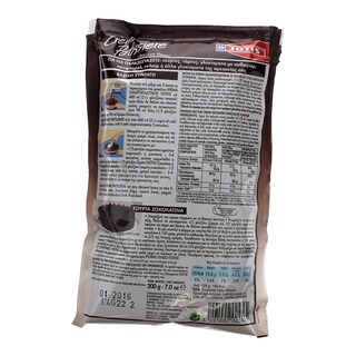 ΓΙΩΤΗΣ | CREAM PASTRY ΓΙΑ ΚΡΕΜΑ ΖΑΧΑΡΟΠΛΑΣΤΙΚΗΣ ΣΟΚΟΛΑΤΑ 200 GR