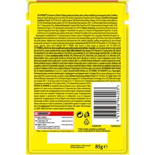 FRISKIES | Γατοτροφή Με Συκώτι Σε Σάλτσα 85gr