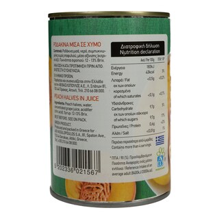 ΑΒ | Κομπόστα Ροδάκινα Μισά 410g