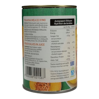 ΑΒ | Κομπόστα Ροδάκινα Μισά 410g