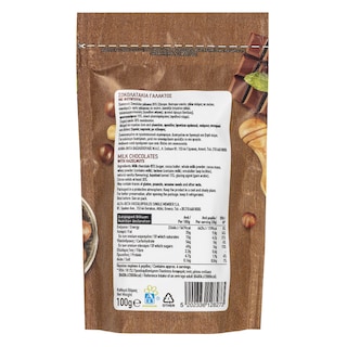 ΑΒ | Φουντούκι με Επικάλυψη Σοκολάτας Γάλακτος 100g