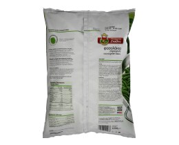 ΜΠΑΡΜΠΑ ΣΤΑΘΗΣ | BEANS  1200 GR (200G FREE) FRO