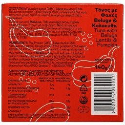 ΤΡΑΤΑ | Τόνος High Protein Φακές Beluga και Κολοκύθα 140g