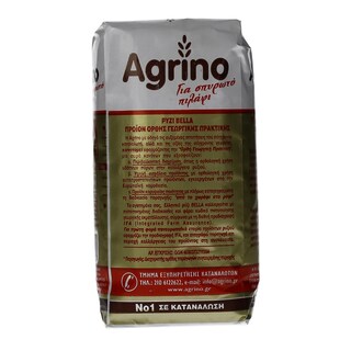 AGRINO | ΡΥΖΙ PARBOILED BELLA ΕΛΛΗΝΙΚΟ 500 GR