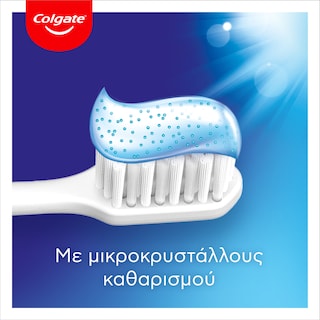 COLGATE | Toothpaste SENSATION WHITE ΤΙΜΗ ΣΟΚ 2 X 75 ML