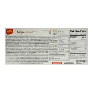 ALFA | Τσουρέκι Πολίτικο Κατεψυγμένο 400g