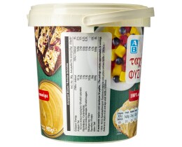 ΑΒ | Ταχίνι  900 gr