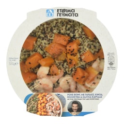 ΑΒ ΕΤΟΙΜΑ ΓΕΥΜΑΤΑ | Poke Bowl με Γαρίδες Κινόα Κολοκύθα 320g