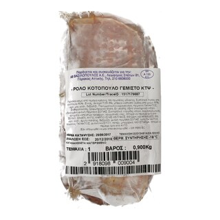ΑΒ | ΚΟΤΟΠΟΥΛΟ ΡΟΛΟ ΜΕ ΑΛΛΑΝΤΙΚΑ ΚΑΤΕΨΥΓΜΕΝΟ ΣΥΣΚΕΥΑΣΜΕΝΟ ΕΛΛΗΝΙΚΟ 1.200 GR ΠΕΡΙΠΟΥ