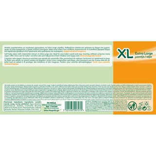 BABY CARE | Μωρόμαντηλα Χαμομήλι Xlarge 164 τεμάχια  164 τεμάχια