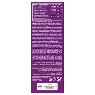 KOLESTON | ΜΟΝΙΜΑ ΧΡΩΣΤΙΚΑ ΜΑΛΛΙΩΝ No 5/5 1TEM