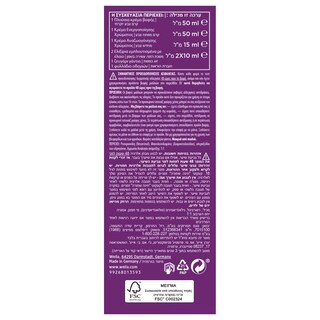 KOLESTON | Βαφή Μαλλιών Σετ Νο 5/5 Καστανό Ακαζού 1 Τεμ.