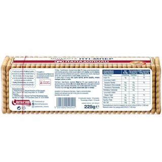 ΠΑΠΑΔΟΠΟΥΛΟΥ | Μπισκότα Πτι Μπερ 225g