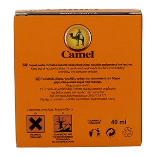 CAMEL | ΒΕΡΝΙΚΙ ΠΑΣΤΑ ΜΑΥΡΟ 40 ML