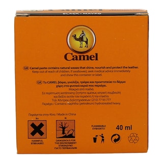 CAMEL | ΒΕΡΝΙΚΙ ΠΑΣΤΑ ΜΑΥΡΟ 40 ML