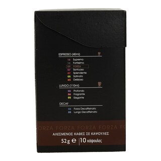 DOUWE EGBERTS | ΚΑΨΟΥΛΕΣ ΓΙΑ ΜΗΧΑΝΗ ΚΑΦΕ FORZA 10 ΤΕΜ 52 GR