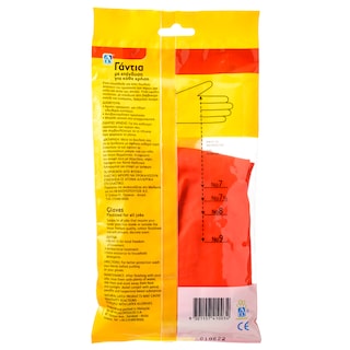 ΑΒ | Γάντια με Επένδυση Medium Ζεύγος 1 Τεμάχιο