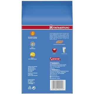 ΠΑΠΑΔΟΠΟΥΛΟΥ | Biscuits Multigrain & Milk 160g
