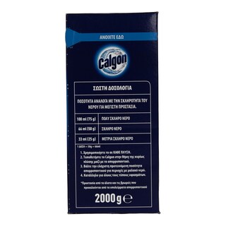 CALGON | Αποσκληρυντικό Πλυντηρίου Ρούχων 2σε1 Σκόνη 2kg