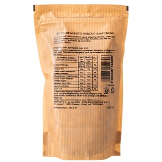 ΑΒ | Φιστίκι Κελυφωτό Ψημένο & Αλατισμένο 380gr