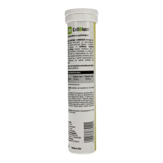 CELLBIUM | ΣΥΜΠΛΗΡΩΜΑ GARCINIA GAMBOGIA 500 MG 20 TΕΜ